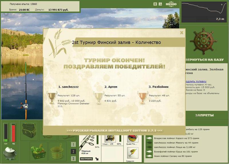 Зелёная стена 
