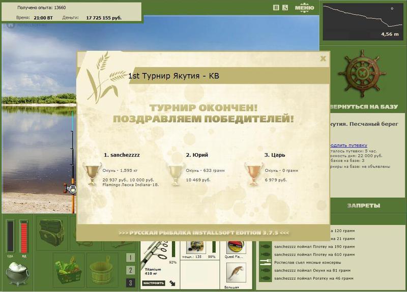 Песчаный берег 