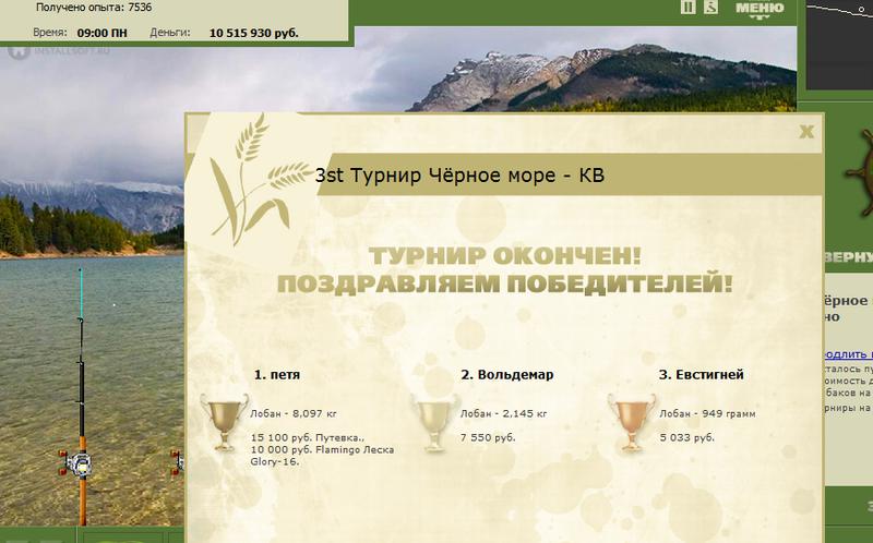 Золотое дно 