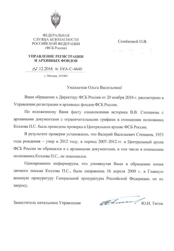 ИСТОРИЯ   ЛИТЕРАТУРА - Документы