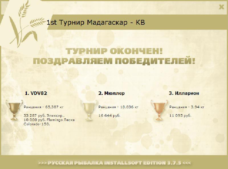 Тулиара 