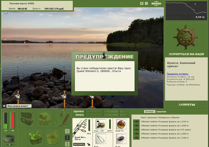 РУССКАЯ РЫБАЛКА Installsoft Edition 