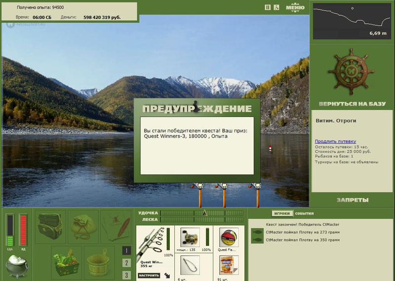 РУССКАЯ РЫБАЛКА Installsoft Edition 