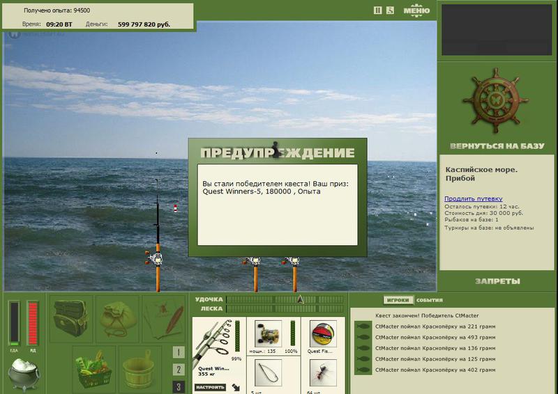 РУССКАЯ РЫБАЛКА Installsoft Edition 