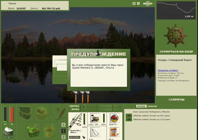 РУССКАЯ РЫБАЛКА Installsoft Edition 
