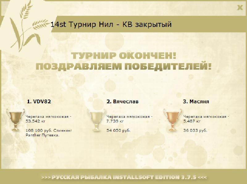 Рыбацкий причал 