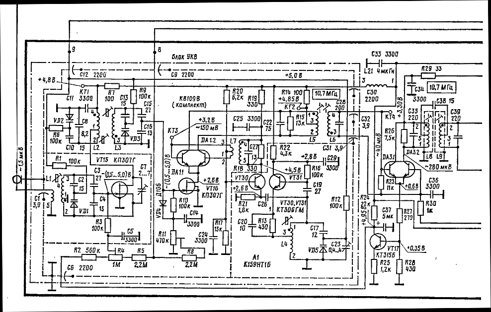 Схема радиоприемника ленинград 006