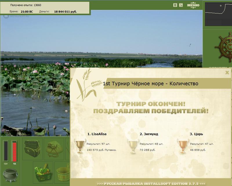 Долина лотосов 