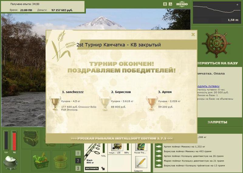 Опала 