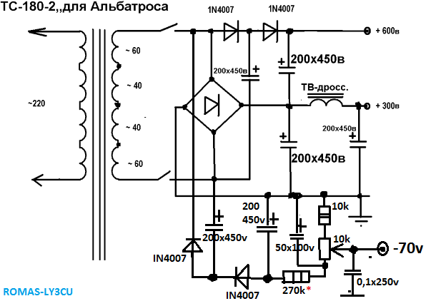 Тс 600 1 трансформатор схема