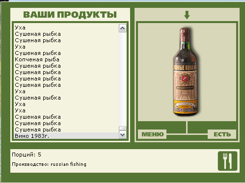 Крокодилья река 