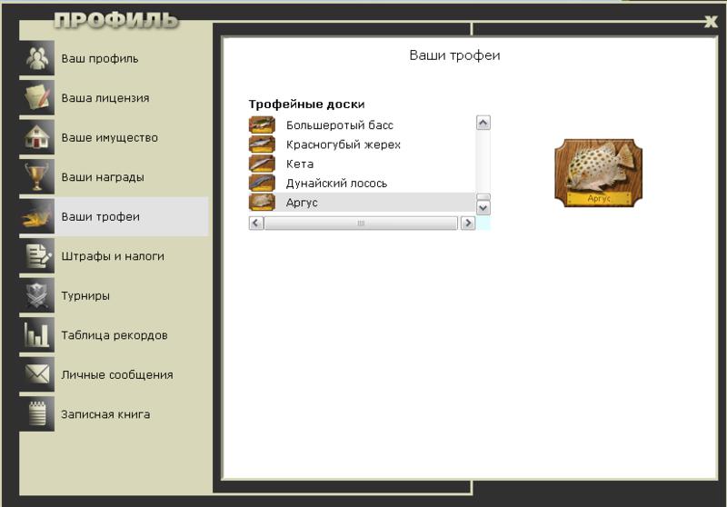 Крокодилья река 