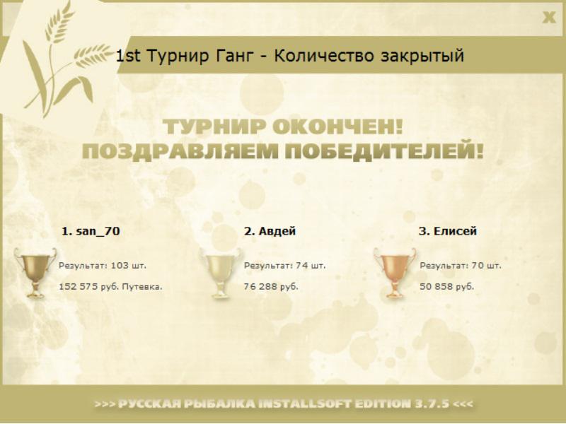 В Гималаях 