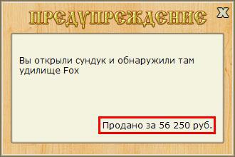 турниры • РУССКАЯ РЫБАЛКА