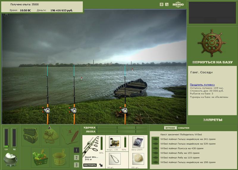 РУССКАЯ РЫБАЛКА Installsoft Edition 