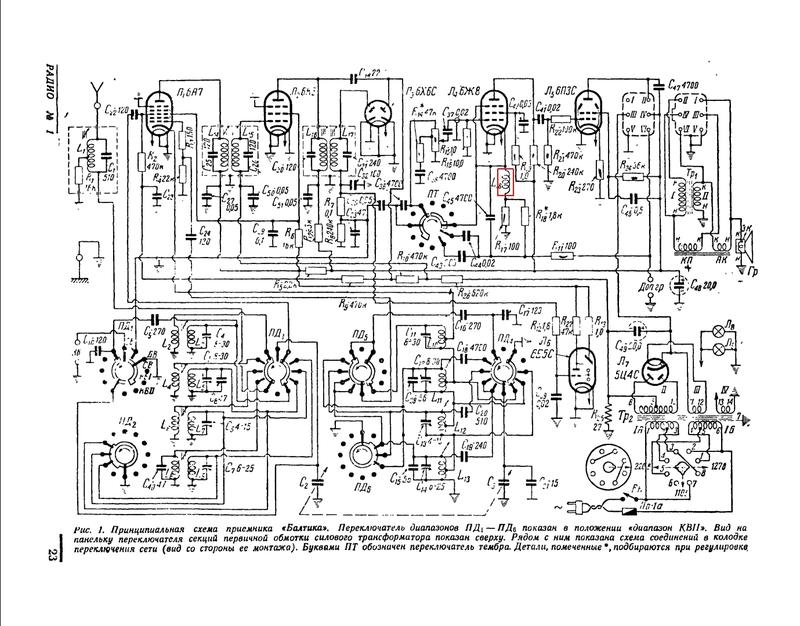 Балтика радиоприемник схема