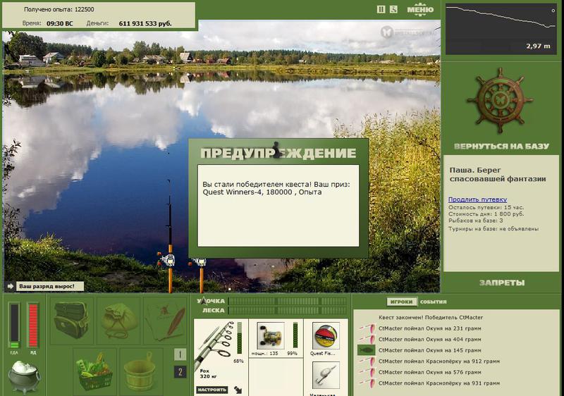 РУССКАЯ РЫБАЛКА Installsoft Edition 