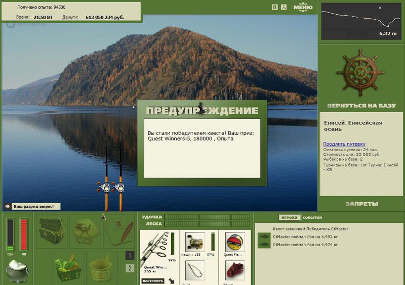 РУССКАЯ РЫБАЛКА Installsoft Edition 