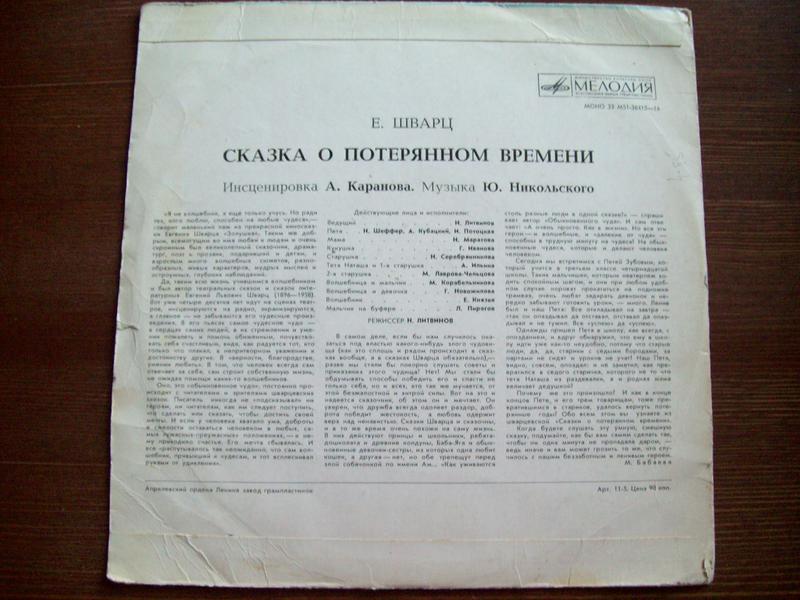 Доска объявлений сайта \\