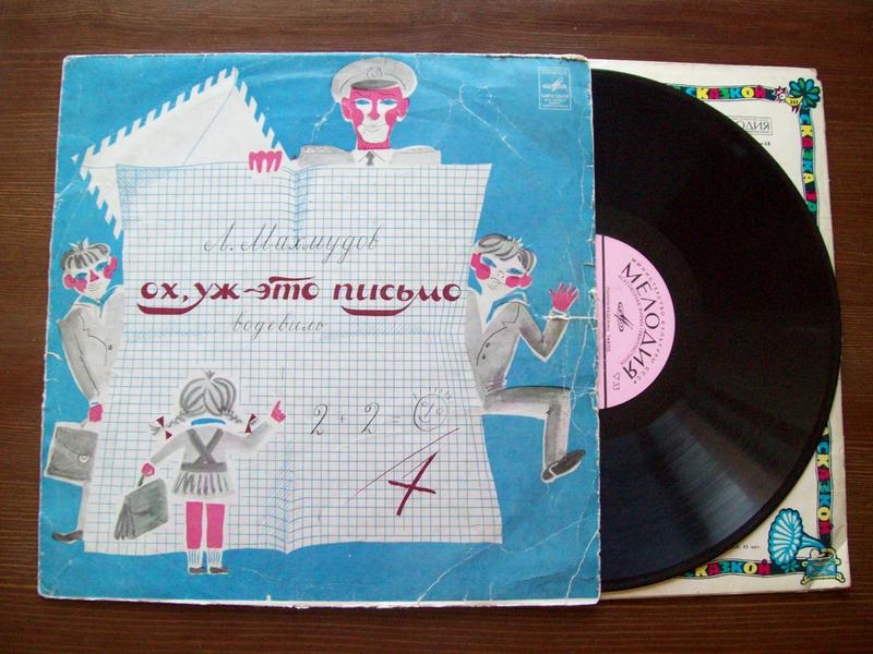 Доска объявлений сайта \\