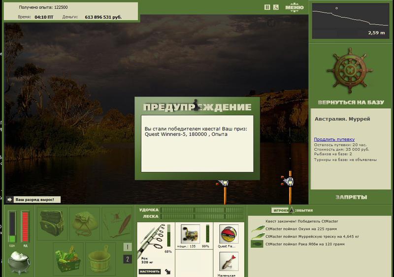 РУССКАЯ РЫБАЛКА Installsoft Edition 