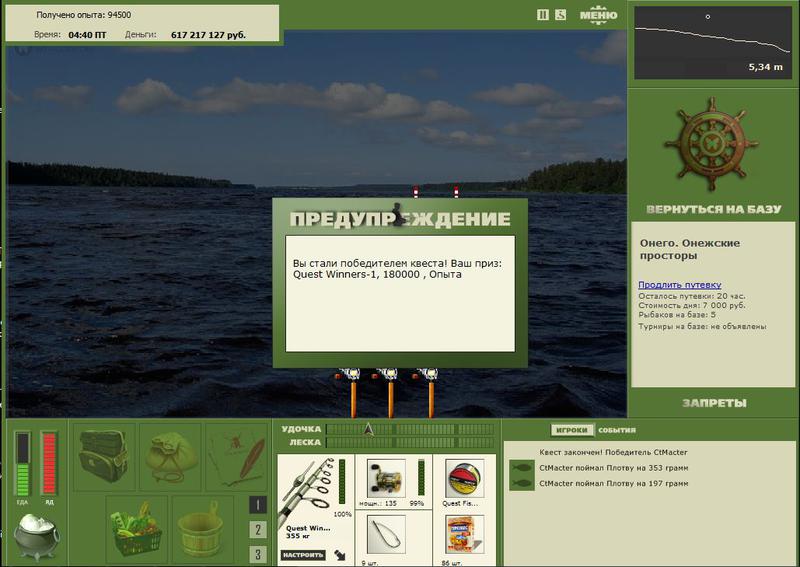 РУССКАЯ РЫБАЛКА Installsoft Edition 