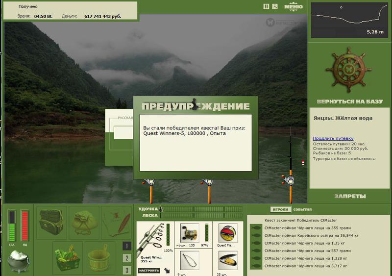 РУССКАЯ РЫБАЛКА Installsoft Edition 