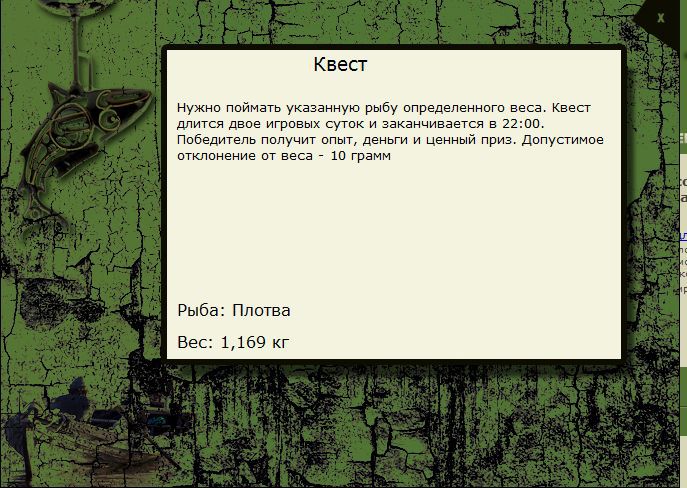 РУССКАЯ РЫБАЛКА Installsoft Edition 