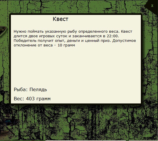 Изгиб реки 