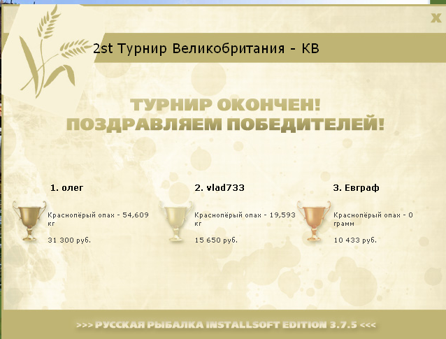 Морская крепость 