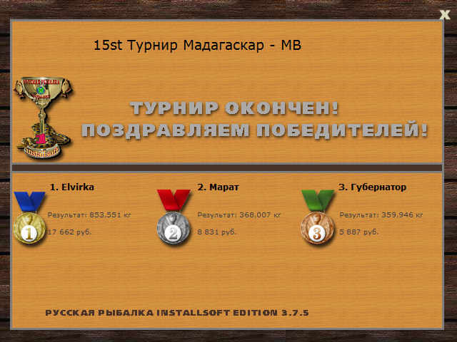 Глаз безрогой коровы 