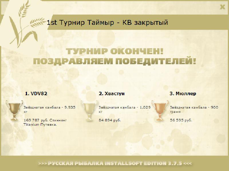 Красные скалы 