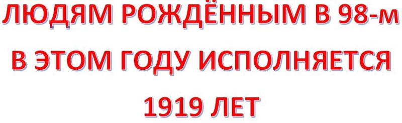 ВТОРАЯ ЖИЗНЬ СТАРОГО РАДИО - ЮМОР,юмор,юмор!!!