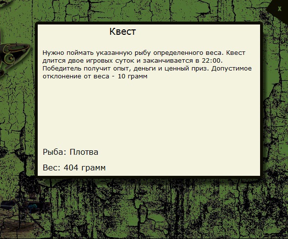 Перед поворотом 