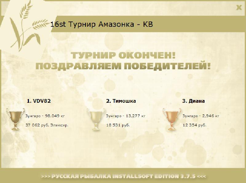 Эх, Благодать! 