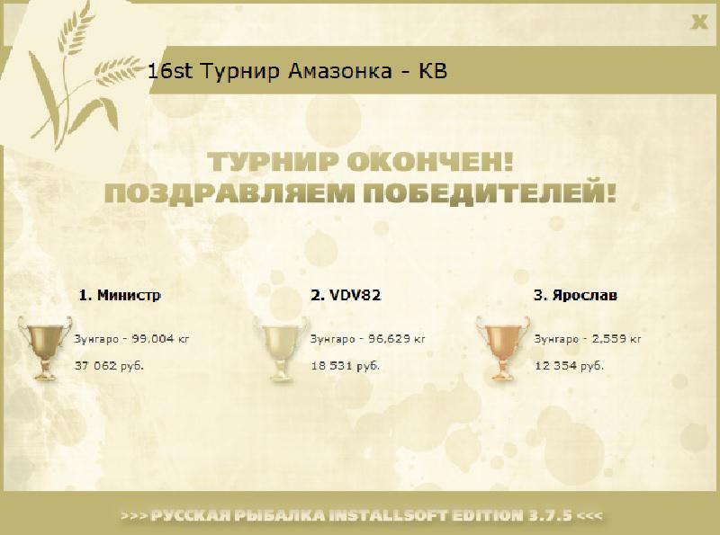 Эх, Благодать! 