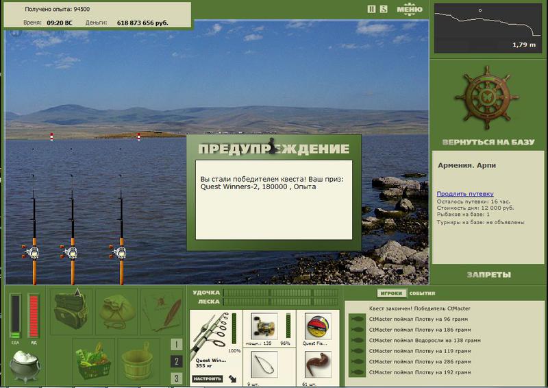 РУССКАЯ РЫБАЛКА Installsoft Edition 