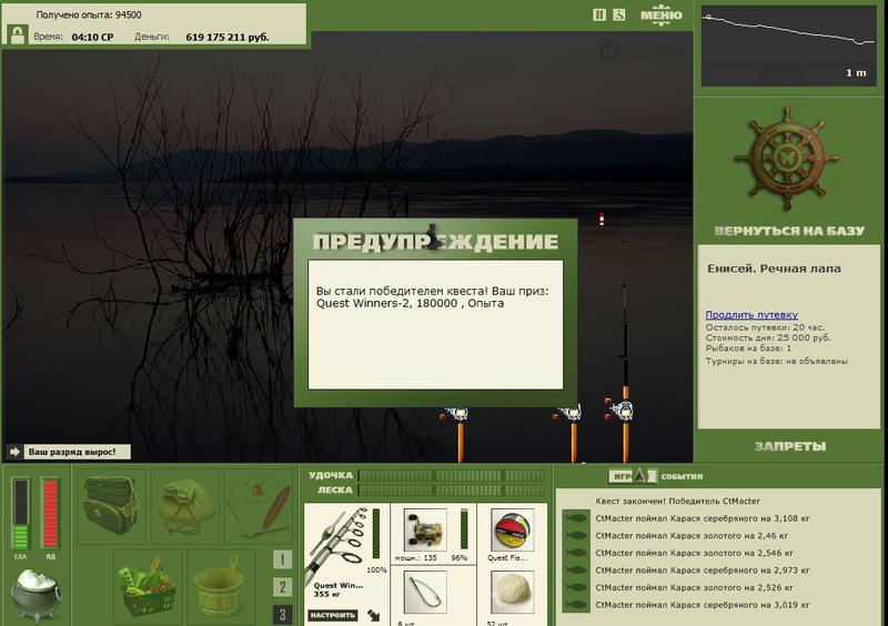 РУССКАЯ РЫБАЛКА Installsoft Edition 