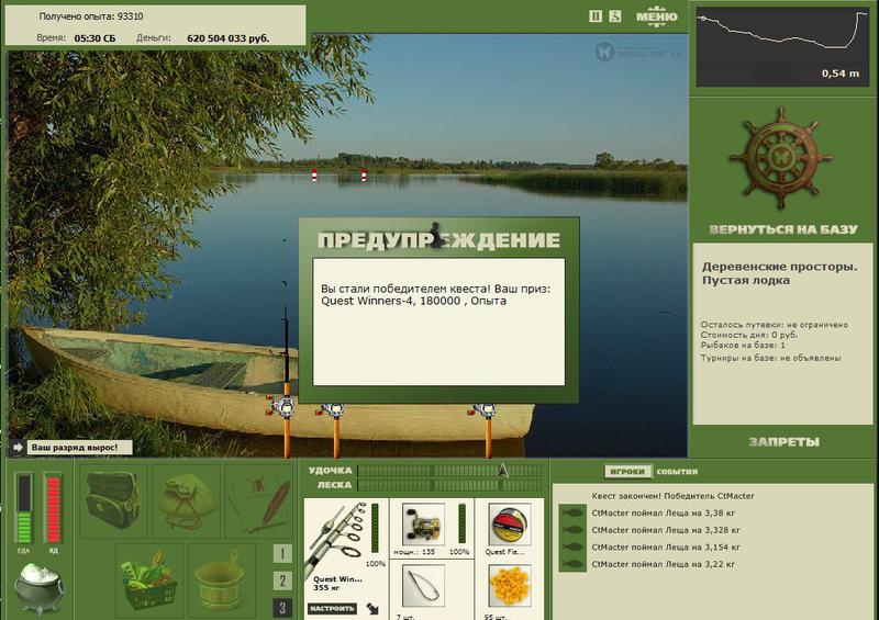 РУССКАЯ РЫБАЛКА Installsoft Edition 