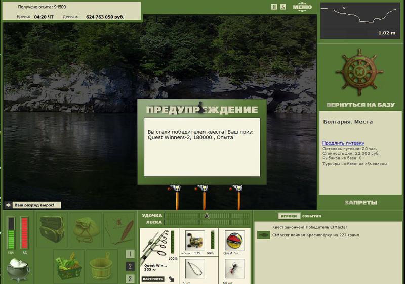 РУССКАЯ РЫБАЛКА Installsoft Edition 