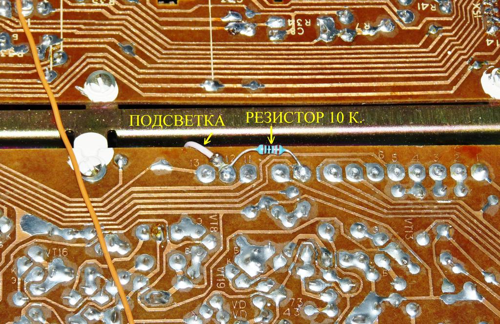 Радиотехника Т-101 с ФМ