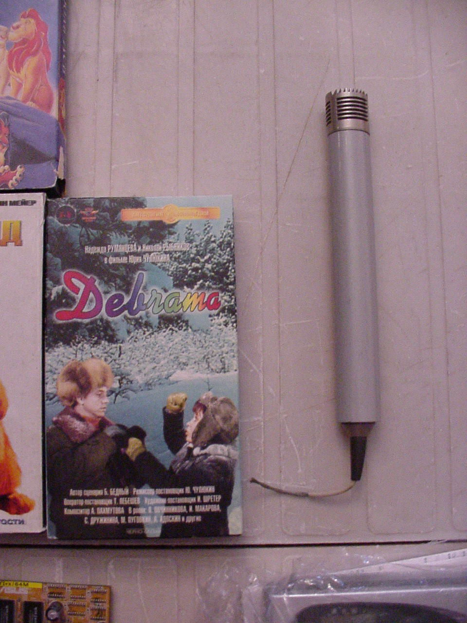 АудиоФорум Alex_Rich 