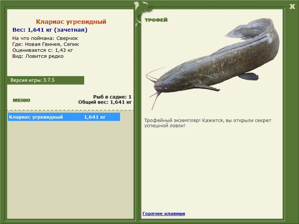 РУССКАЯ РЫБАЛКА Installsoft Edition 