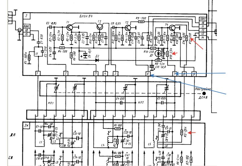 Радиоприемник ишим 003 схема электрическая принципиальная схема