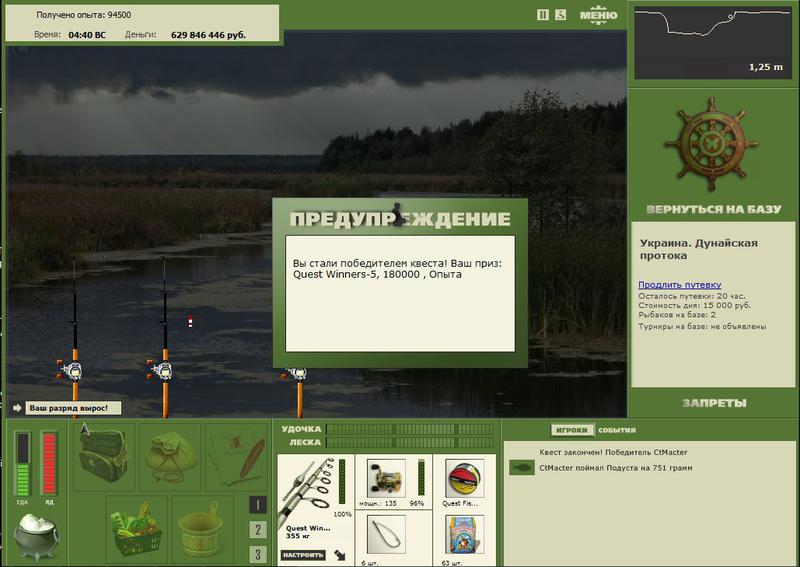 РУССКАЯ РЫБАЛКА Installsoft Edition 