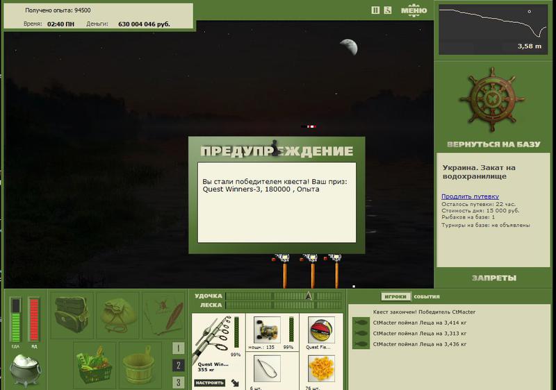РУССКАЯ РЫБАЛКА Installsoft Edition 