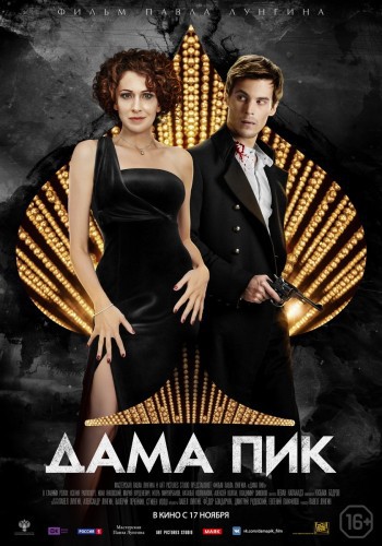  Наши закачки с интернета