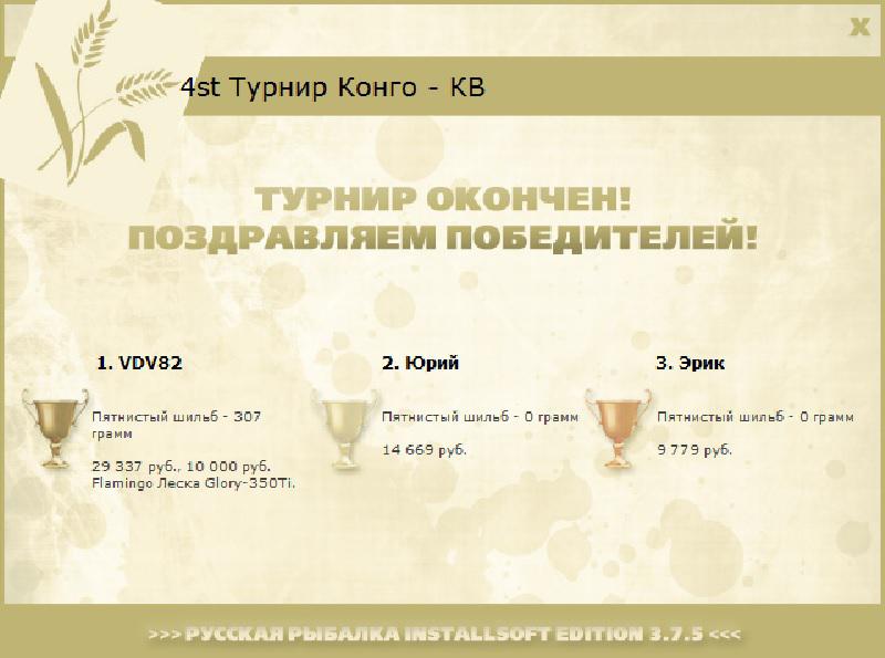 Буйки 