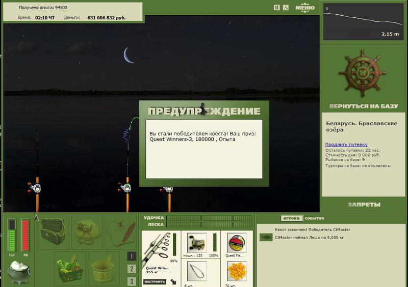 РУССКАЯ РЫБАЛКА Installsoft Edition 