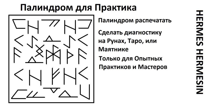  Палиндром Для Практика 148588151566665726